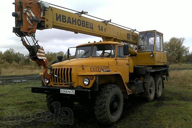 Аренда автокрана 14 тонн Ивановец КС-3574