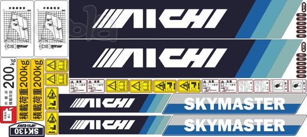 Комплект наклеек для автовышки Aichi SK130
